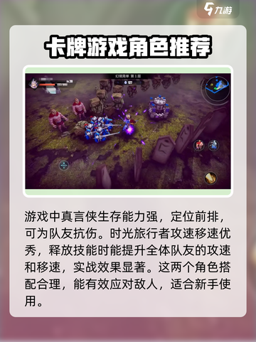 物质与魔法🔥必看！游戏全攻略分享✨截图2