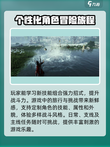 燕云十六声⚡申请资格秘籍🔥抢先体验！🎮截图4