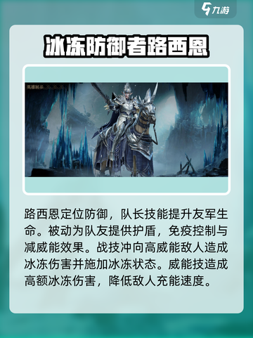 龙息神寂🔥必练角色大曝光！新手必看👇截图5