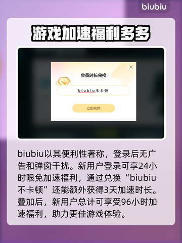 幽霾黑屏闪退？🚀幽霾加速器教你秒解决！截图4