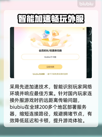 低延迟加速器推荐，玩游戏不卡顿⚡🔥截图3