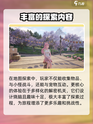 无限暖暖是单机还是联机介绍截图4