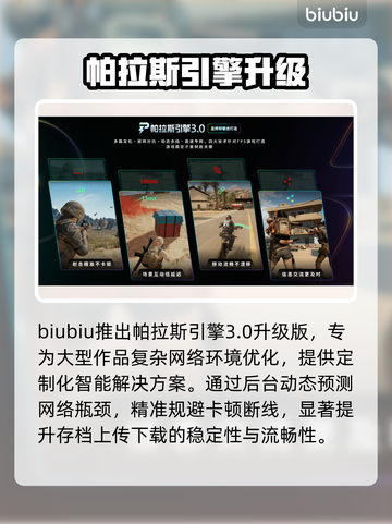 🔥羊蹄山之魂加速器神推荐⚡稳到爆！截图4