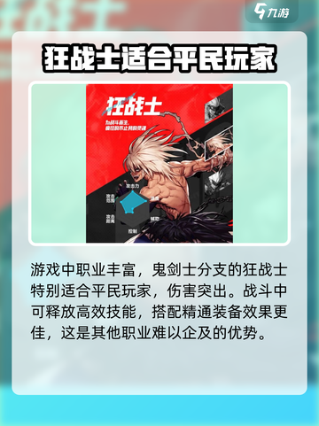地下城与勇士手游🔥平民玩家必看！不充钱也能玩得爽✨截图2