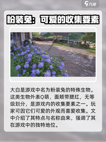 无限暖暖大白💡上线！游戏玩法超有趣🎉截图2