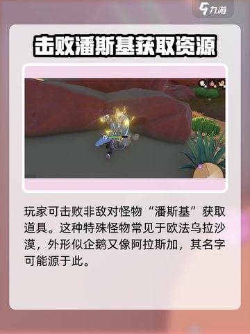 沙石镇时光💎祖母绿获取攻略，联机必备！截图3