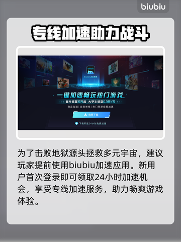 毁灭战士黑暗时代：黑魔王🔥真相大揭秘！截图4