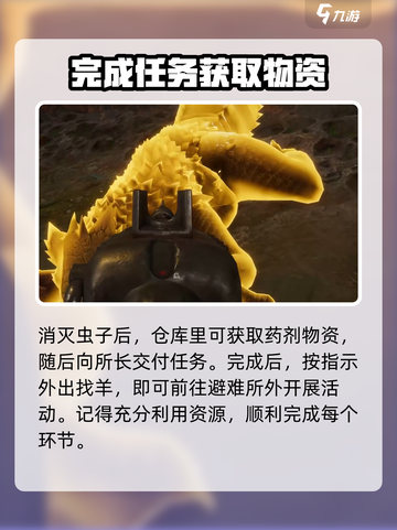 破碎之地游戏🔥超赞体验！玩了就上头🎮截图4