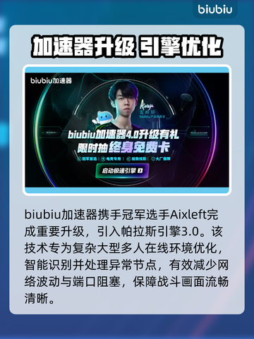 🎮明末渊虚之羽画面模糊？一招修复清晰度！截图6