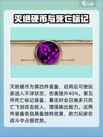 小骨英雄killer🔥毁灭之枝最强搭配攻略来啦！截图4