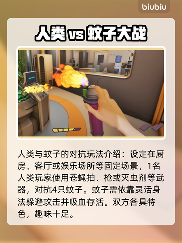 蚊子帮Steam英文名大起底！🎮🔥截图3