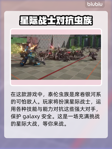 战锤40K：泰伦入侵⚡星际战士2必玩🔥截图2