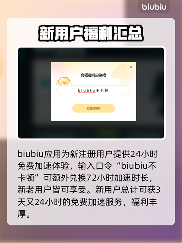 虚幻争霸延迟高？❌用这个加速器轻松解决⚡截图4