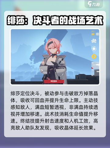 卡拉彼丘新角色大曝光！💥游戏党必看🔥截图3