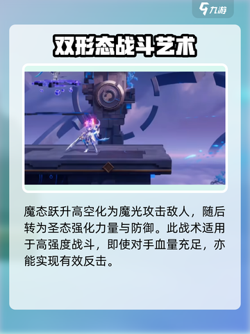 星之破晓银白咏叹调🔥超强攻略来袭！💥截图6
