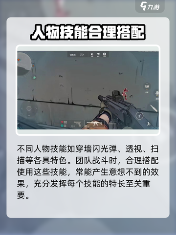 王牌战士2🔥首测时间曝光，玩家沸腾了！截图4