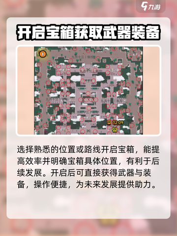 英勇之地🔥极光之羽获取秘籍💎截图4
