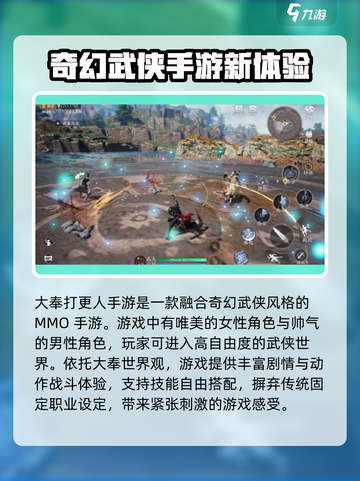 大奉打更人手游内测时间是什么时候介绍截图3