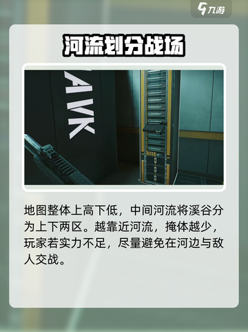 三角洲行动🔥渗透溪谷活动超全介绍来啦！🎮截图4