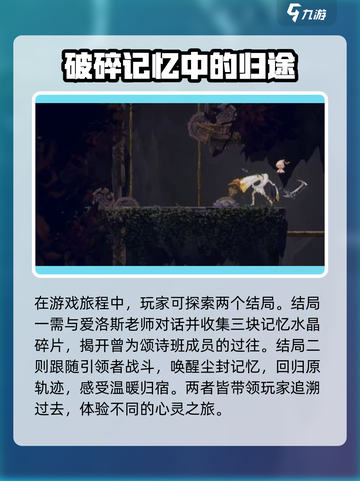 心渊梦境🔥终极结局大曝光！所有情节一次性看完！截图2