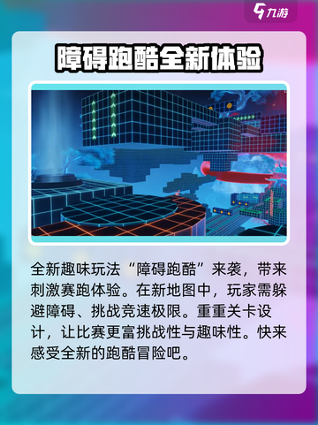 使命召唤手游蛇年版本内容前瞻介绍截图4