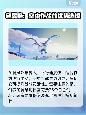 创造吧我们的星球📖宠物图鉴大全🔥宠物信息全介绍！截图4