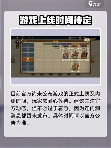 欧陆战争7中世纪什么时候出介绍截图2