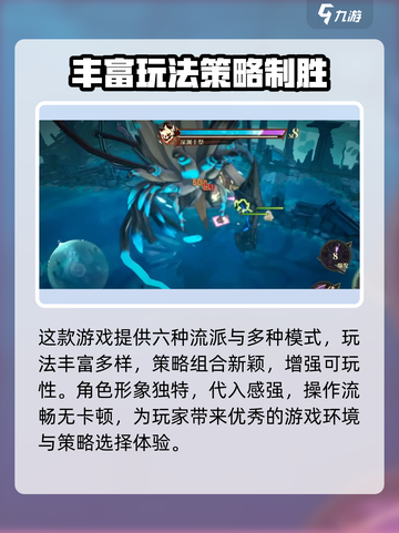 无尽梦回是什么游戏介绍截图5