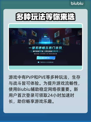 沙丘觉醒游戏测评：震撼🔥不容错过的极致体验！截图4