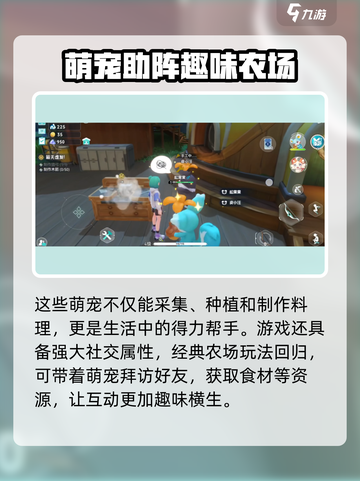 酷比大陆公测时间介绍介绍截图5