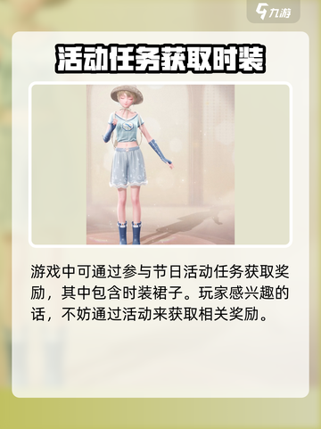 《无限暖暖》🔥裙子获取渠道大揭秘！👗截图3