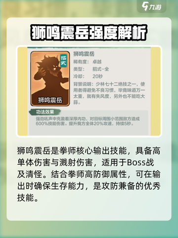 英雄联盟：小小英雄招式大起底🔥截图4