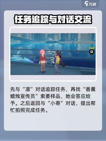 绝区零🔥消失的数字5任务全攻略来啦！快收藏✔截图3