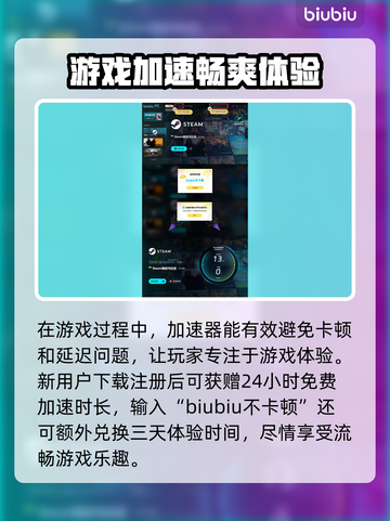 地狱时钟发售价格曝光！游戏平台大揭秘🔥🎮截图4