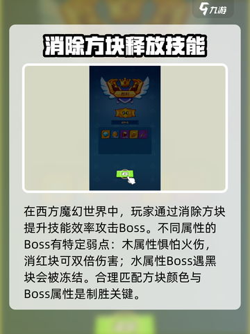 缤纷色块作战玩法是什么介绍截图3
