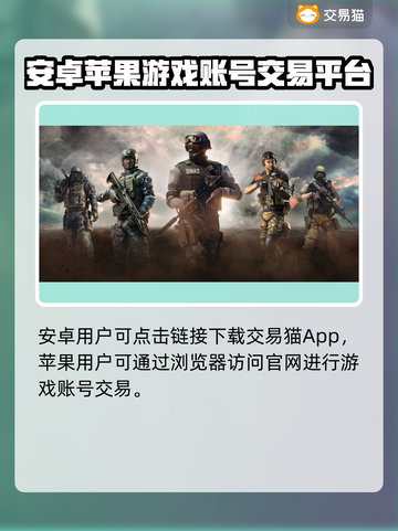 🔥穿越火线账号交易神平台曝光！🎮截图2