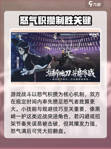 🔥境界刀鸣正式上架！最新消息抢先看⚡截图3