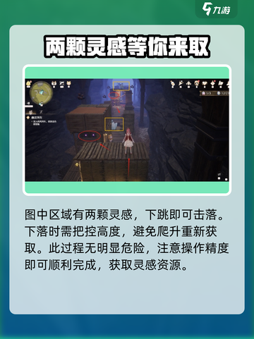 无限暖暖🔥列车灵感露珠爆点获取攻略💎截图9