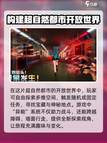 异环测试时间分享介绍截图3