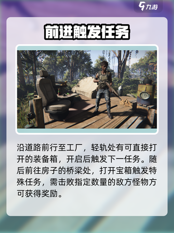 七日世界代顿医院宝箱位置在哪介绍截图4