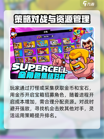 爆裂小队🔥国服开服时间曝光！上线了吗？截图3