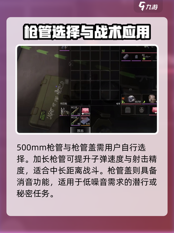 和平精英🔥DR10狙击枪改装方案分享！轻松吃鸡必备✨截图3