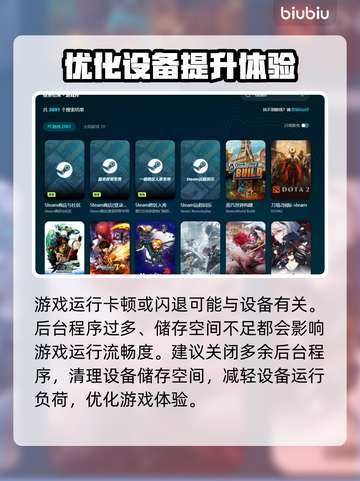 东京地下杀手🔥卡顿延迟丢包？用这个加速器轻松解决！🚀截图3