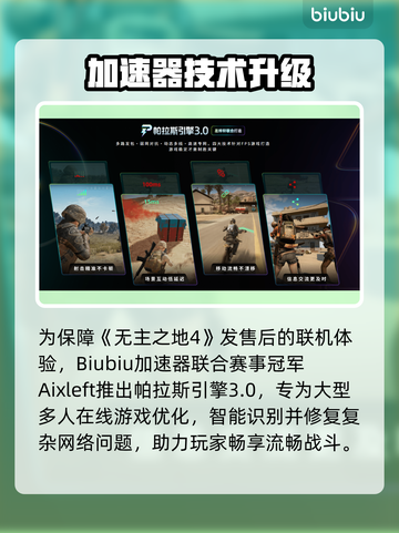 🔥《无主之地4》重磅来袭！🚀截图4