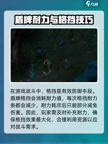 莫塔之子攻略分享介绍截图3