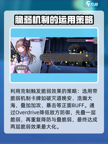 炽焰天穹🔥：脆弱玩法全揭秘！游戏技巧一网打尽截图4
