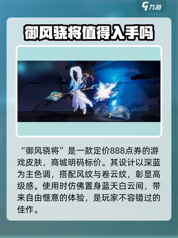 星之破晓✨：吕布御风抽卡价格大揭秘！🔥截图2