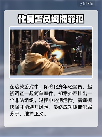 晨昏线游戏加速器🔥玩王者荣耀必看！截图2