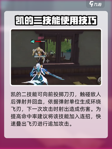 星之破晓：破灭刀锋🔥玩法全揭秘！🎉截图3
