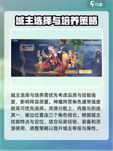 汉家城市攻略：玩转游戏⚡超全技巧分享！截图3